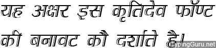 Kruti Dev 074 Hindi Font