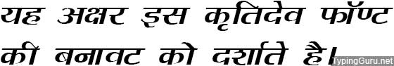 Kruti Dev 080 Hindi Font
