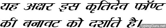 Kruti Dev 082 Hindi Font