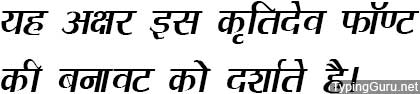 Kruti Dev 084 Hindi Font