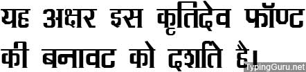 Kruti Dev 090 Hindi Font