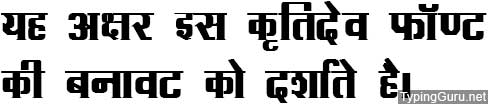 Kruti Dev 091 Hindi Font