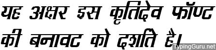 Kruti Dev 092 Hindi Font