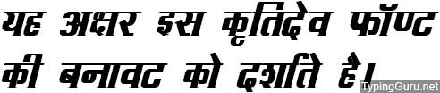 Kruti Dev 093 Hindi Font