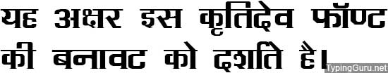 Kruti Dev 095 Hindi Font