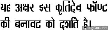 Kruti Dev 096 Hindi Font