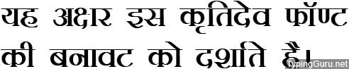 Kruti Dev 101 Hindi Font