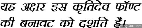 Kruti Dev 103 Hindi Font