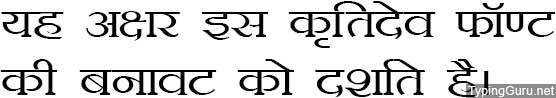 Kruti Dev 105 Hindi Font