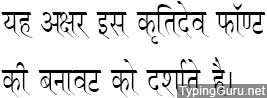 Kruti Dev 114 Hindi Font