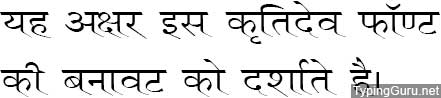 Kruti Dev 115 Hindi Font