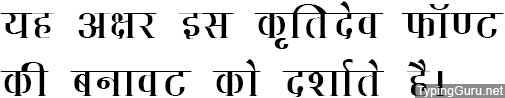 Kruti Dev 135 Hindi Font