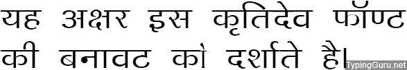 Kruti Dev 140 Hindi Font