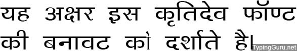 Kruti Dev 141 Hindi Font