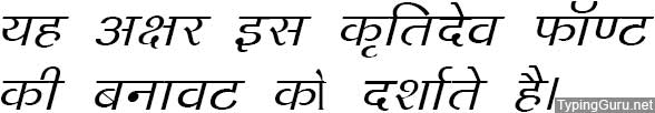 Kruti Dev 142 Hindi Font