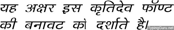 Kruti Dev 143 Hindi Font