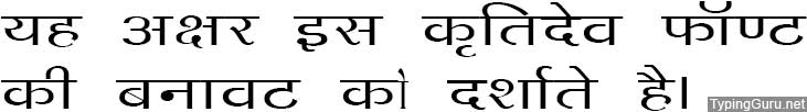 Kruti Dev 145 Hindi Font
