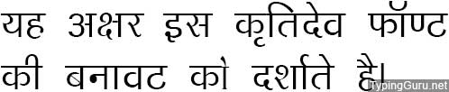 Kruti Dev 146 Hindi Font