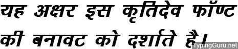 Kruti Dev 163 Hindi Font