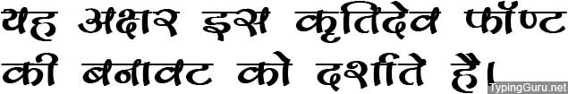 Kruti Dev 171 Hindi Font