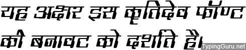 Kruti Dev 193 Hindi Font