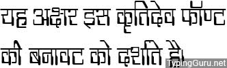 Kruti Dev 194 Hindi Font
