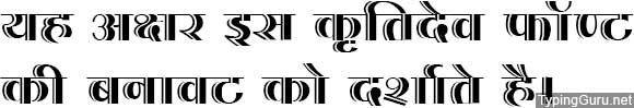 Kruti Dev 200 Hindi Font
