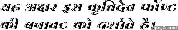 Kruti Dev 202 Hindi Font