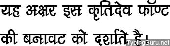 Kruti Dev 211 Hindi Font
