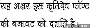 Kruti Dev 216 Hindi Font