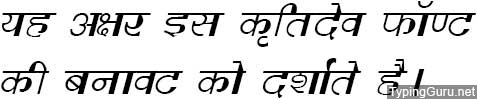 Kruti Dev 222 Hindi Font