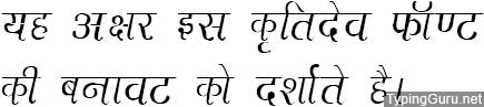 Kruti Dev 236 Hindi Font