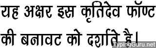 Kruti Dev 244 Hindi Font