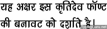 Kruti Dev 246 Hindi Font