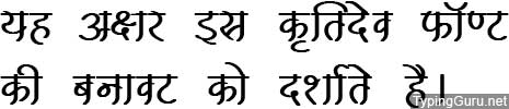 Kruti Dev 251 Hindi Font