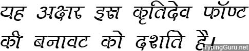 Kruti Dev 272 Hindi Font