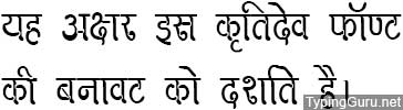 Kruti Dev 274 Hindi Font