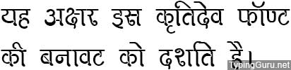 Kruti Dev 276 Hindi Font