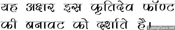 Kruti Dev 280 Hindi Font
