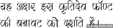 Kruti Dev 284 Hindi Font