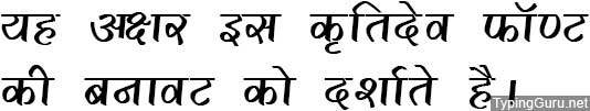 Kruti Dev 291 Hindi Font