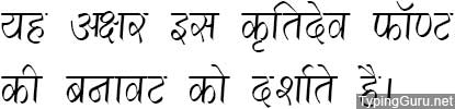Kruti Dev 296 Hindi Font