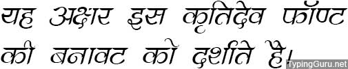 Kruti Dev 302 Hindi Font