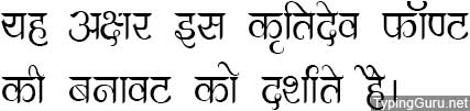 Kruti Dev 306 Hindi Font
