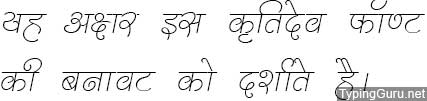 Kruti Dev 310 Hindi Font