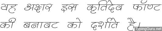 Kruti Dev 315 Hindi Font