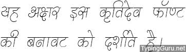 Kruti Dev 316 Hindi Font