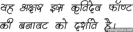 Kruti Dev 318 Hindi Font