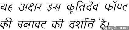 Kruti Dev 322 Hindi Font