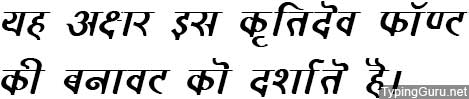 Kruti Dev 323 Hindi Font